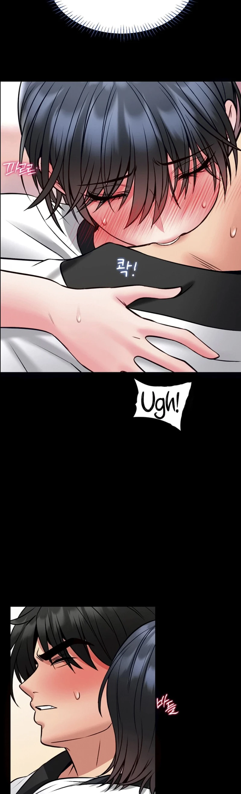 I Will Teach You Self Defense - Page 53